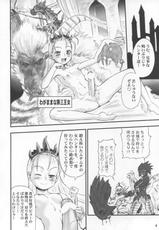 [Arsenothelus] Wagamama Oujo no Hunter dai Renzoku Shuryou! (Monster Hunter)-