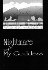 [Tenzan Factory] Nightmare of My Goddess Vol.3 (Ah! My Goddess) [ENG]-