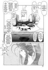 [Tenzan Factory] Nightmare of My Goddess Vol.3 (Ah! My Goddess) [ENG]-