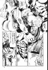 [Tsubura Hase] Siri-Chun 4 (Street Fighter)-[長谷円] 尻春4 (ストリートファイター)