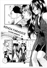 Rinoa Paradise (FF8)-