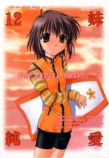 [Hiyotama Goten] The Twelve Hearts (Sister Princess)-