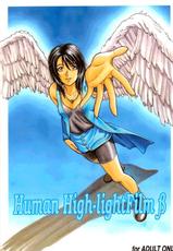 [Human High-Light Film] Human High-light Film &beta; (Final Fantasy VIII)-[ヒューマン・ハイライト・フィルム] Human High-light Film &beta; (ファイナルファンタジーVIII)