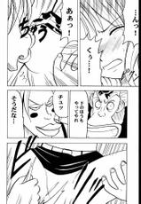 [CRIMSON COMICS] Tekisha Seizon 2 (One Piece)-[CRIMSON COMICS] 適者生存２ (ワンピース)
