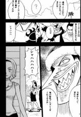 [CRIMSON COMICS] Tekisha Seizon (One Piece)-[CRIMSON COMICS] 適者生存 (ワンピース)
