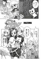 [Digital Accel Works] Inazuma Warrior 2 (Gundam Seed) [ENG]-