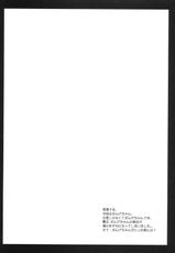 [Kurosawa pict (Kurosawa Kiyotaka)] Tokubetsu Zange-chan (Kannagi: Crazy Shrine Maidens)-[黒澤pict (黒澤清崇)] とくべつざんげちゃん (かんなぎ)