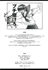 (C74)[Nagaredamaya (BANG-YOU)] Azusaleon Vol.5 (Kizuato)-(C74)[流弾屋 (BANG-YOU)] AZUSALEON Vol.5 (痕)