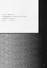 [Yasyokutei (Akazaki Yasuma)] Koyoi wa Zero Curry Junbigou (CODE GEASS Hangyaku no Lelouch)-[夜食亭 (赤崎やすま)] 今宵はゼロカレー 準備号。 (コードギアス 反逆のルルーシュ)