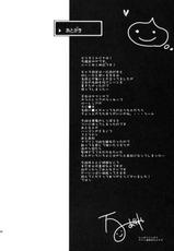 [Samoyedest] Love Song no Sagashi Hou (Dragon Quest)-