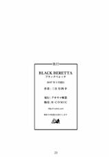 [Akiyama Kougyou] BLACK BERETTA (Black Lagoon)-[アキヤマ興業] BLACK BERETTA (ブラック・ラグーン)