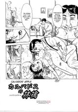 [Momoyama Jirou] Kichikuno Ori Excerpts [English]-