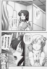[Studio Wallaby] SECRET FILE NEXT 6 (Kidou Senshi Gundam SEED / Mobile Suit Gundam SEED)-[スタジオ・ワラビー] SECRET FILE NEXT 6 (機動戦士ガンダムSEED)