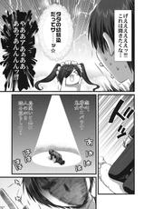 (SC39)[Alpha to Yukaina Nakamatachi] Expert ni Narouyo!! 4.0-(サンクリ39)[有葉と愉快な仲間たち] エキスパートになろうよ!! 4.0