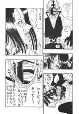 (SC32) [ACID-HEAD (Murata.)] ROBIN SP (One Piece)-(SC32) [ACID-HEAD (ムラタ。)] ROBIN SP (ワンピース)