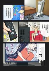 [Enka Boots] Enka Boots no Manga 1 - Juku no Sensei ga Joou-sama [Chinese] [latias×新桥月白日语社] [Digital]-[塩化ブーツ] 塩化ブーツの漫画1 - 塾の先生が女王様 [中国翻訳] [DL版]