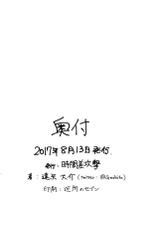(C93) [Jikansa-Kougeki (Tooya Daisuke)] Sorn-san to Ichakora Suru Hon. (Granblue Fantasy) [Chinese] [洛鳶漢化組]-(C93) [時間差攻撃 (遠矢大介)] ソーンさんとイチャコラする本。 (グランブルーファンタジー) [中国翻訳]