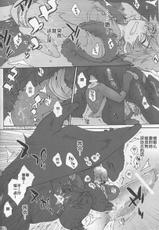 (C79) [Kon'na Tokoro no Kin'niku made Kitaeru nante... (Sugoi Kin'niku)] BEST PARTNER3 (How to Train Your Dragon) [Chinese] [逃亡者x新桥月白日语社汉化]-(C79) [こんなところのきんにくまできたえるなんて… (すごいきんにく)] BEST PARTNER3 (ヒックとド ラゴン) [中国翻訳]