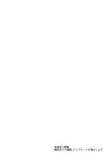 (C96) [Taishou Romanesque (Toono Suika)] Kishiou Choukyou Satsuei Kiroku (Fate/Grand Order) [Chinese] [黎欧×新桥月白日语社]-(C96) [大正ロマネスク (遠野すいか)] 騎士王調教撮影記録 (Fate/Grand Order) [中国翻訳]