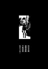 (C96) [Harumachi Tsurara (Shichoson)] Juuniji no Mahoutukai [Chinese] [补丁布丁汉化组E] [Digital]-(C96) [春待氷柱 (市町村)] 十二時の魔法使い | 鐘鳴十二的魔法使 [中国翻訳] [DL版]
