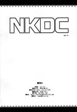 (C96) [Funi Funi Lab (Tamagoro)] NKDC Vol. 11 (Pokémon) [Chinese] [final個人漢化]-(C96) [フニフニラボ (たまごろー)] NKDC Vol.11 (ポケットモンスター) [中国翻訳]