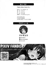 (C96) [Neko Gosho (Yanagi Yuu)] Neko Neko Note 5+ [Chinese] [脸肿汉化组]-(C96) [猫御所 (ヤナギユウ)] Neko Neko Note 5+ [中国翻訳]