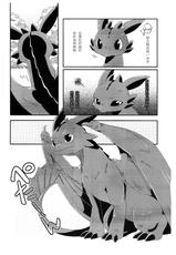 (C79) [Dogear (Inumimi Moeta)] Itazurakko No Toothchan (How to Train Your Dragon) [Chinese] [逃亡者x新桥月白日语社汉化]-(C79) [Dogear (犬耳もえ太)] いたずらっこのトゥースちゃん (ヒックとドラゴン) [中国翻訳]