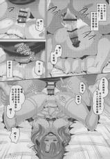 (C96) [AMP (Norakuro Nero)] Musuko to Onaji Toshigoro no Otoko ni Otosareru Okaa-san wa Suki desu ka? (Tsujou Kougeki ga Zentai Kougeki de 2-kai Kougeki no Okaasan wa Suki desu ka?) [Chinese]  [白姬漢化组]-(C96) [AMP (野良黒ネロ)] 息子と同じ年頃の男に堕とされるお母さんは好きですか？ (通常攻撃が全体攻撃で二回攻撃のお母さんは好きですか？)  [中国翻訳]
