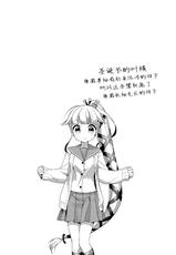 (C89) [APRICOTTEA (Minami)] Yura to Issho ni ne, ne! (Kantai Collection -KanColle-) [Chinese] [脸肿汉化组]-(C89) [APRICOTTEA (みなみ)] 由良と一緒にね、ね！ (艦隊これくしょん -艦これ-) [中国翻訳]