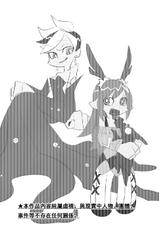 [Electric_Dragon] Seville & Leah [Chinese]-[Electric_Dragon] Seville & Leah [中国語]