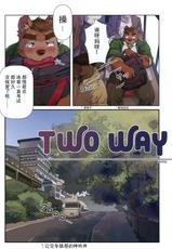 (Kemoket 8) [Miwa Building (wasp)] Two Way (Yuujuufudan Bangaigou featuring wasp) [Chinese]-(けもケット8) [三輪ビルヂング (wasp)] Two Way (雄獣不断番外号 featuring wasp) [中国翻訳]