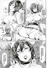 (COMITIA124) [Isocurve (Allegro)] Yukari Special EXtra FRIEND + Omake Paper [Chinese] [不咕鸟汉化组]-(コミティア124) [アイソカーブ (アレグロ)] 縁 Special EXtra FRIEND + おまけペーパー [中国翻訳]