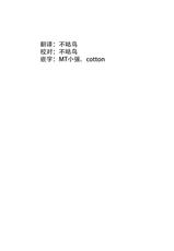 [Hakkindo (Suisui)] Toubou ELF2 [Chinese] [不咕鸟x这很恶堕汉化组] [Digital]-[白金堂 (すいすい)] 逃亡ELF2 [中国翻訳] [DL版]
