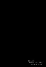 [Noppera Koubou (Mujina)] ArabicBandit [Chinese] [逃亡者x新桥月白日语社汉化] [Digital]-[のっぺら工房 (むじな)] ArabicBandit [中国翻訳] [DL版]