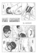 (C80) [AZASUKE WIND (AZASUKE)] PAST MEMORY (BLACK LAGOON) [Chinese] [鬼畜王汉化组]-(C80) [AZASUKE WIND (AZASUKE)] PAST MEMORY (BLACK LAGOON)[中国翻訳]