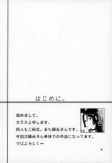 (COMIC1☆13) [Nurebairo (Karasu)] Warped Mind (Fate/Grand Order) [Chinese] [黎欧x新桥月白日语社]-(COMIC1☆13) [濡羽色 (空巣)] Warped Mind (Fate/Grand Order) [中国翻訳]