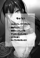 [Name] Shinjuku no Asa ga Sennou Sarete Josou Shitsutsu Arekore (Fate/Grand Order) [Chinese] [逃亡者x新桥月白日语社汉化]-[なめ] 新宿のアサが洗脳されて女装しつつあれこれ (Fate/Grand Order) [中国翻訳]