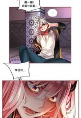 [Juder] Lilith`s Cord (第二季) Ch.61-71 [Chinese] [aaatwist个人汉化] [Ongoing]-