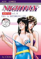 (C75) [Atelier Pinpoint (CRACK)] NIGHTFLY vol.8 FALL in BOTTOMLESS LIFE (Cat's Eye) [Chinese] [不咕鸟汉化组]-(C75) [アトリエピンポイント (クラック)] 夜間飛行 vol.8 FALL in BOTTOMLESS LIFE (キャッツ・アイ) [中国翻訳]