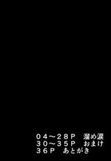 [Tarutoru Kou (Togame)] Tamenamida | 阁泪 [Chinese] [马栏山汉化组]-[タルトル航 (十亀)] 溜め涙 [中国翻訳]