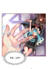 [Juder] Lilith`s Cord (第二季) Ch.61-72 [Chinese] [aaatwist个人汉化] [Ongoing]-