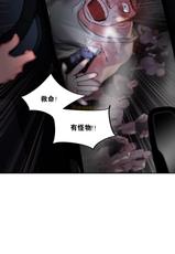 [Juder] Lilith`s Cord (第二季) Ch.61-72 [Chinese] [aaatwist个人汉化] [Ongoing]-