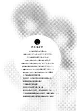 (COMIC1☆4) [ETC x ETC (Hazuki)] Ambivalent (Baka to Test to Shoukanjuu) [Chinese] [jhgccg个人机翻]-(COMIC1☆4) [ETC×ETC (はづき)] アンビバレンツ (バカとテストと召喚獣) [中国翻訳]