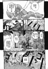 (COMITIA130) [Naivta (Nishi Yoshiyuki)] Majo wa Kekkyoku Sono Kyaku to 2 [Chinese]-(コミティア130) [ナイーブタ (西義之)] 魔女は結局その客と2 [中国翻訳]