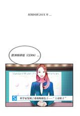 [Juder] Lilith`s Cord (第二季) Ch.61-73 [Chinese] [aaatwist个人汉化] [Ongoing]-