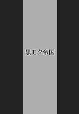 [Kuromogu Teikoku (Kurumogu)] Isekai no Inbi [Chinese] [风油精汉化组] [Digital]-[黒モグ帝国 (黒モグ)] 異世界ノ淫靡 [中国翻訳] [DL版]