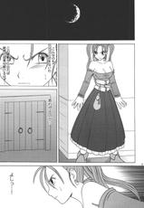 [Crimson Comics] Sora to Umi to Daichi to Midasareshi Onna Madoushi 2 [JAP]-