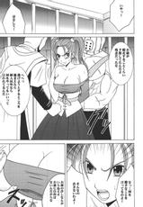 [Crimson Comics] Sora to Umi to Daichi to Midasareshi Onna Madoushi 2 [JAP]-