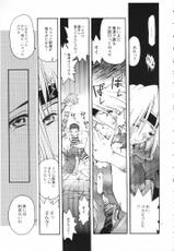 (C55) [Akai Marlboro (Aka Marl)] Akai Maruboro Fantasy-(C55) [赤いマルボロ (赤Marl)] 赤い丸幌FANTASY