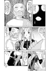 [Tenzan Factory] Nightmare of My Goddess vol.5 (Ah! Megami-sama/Ah! My Goddess)-[天山工房] Nightmare of My Goddess vol.5 (ああっ女神さまっ)